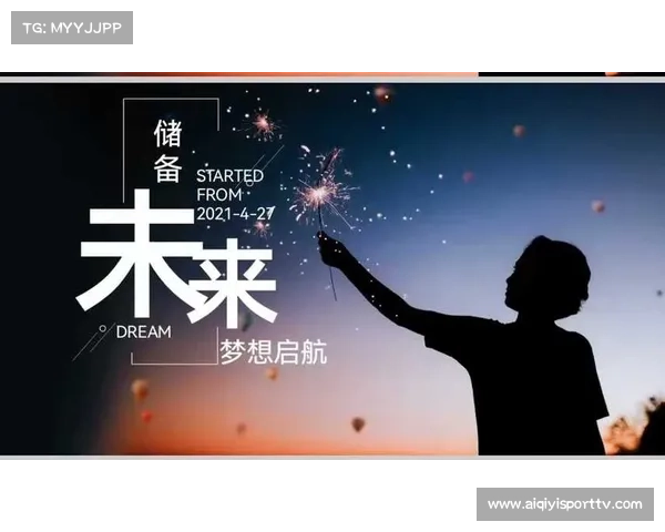 以年轻阵容为核心积累经验打造未来强大储备力量 以年轻阵容为核心积累经验打造未来强大储备力量