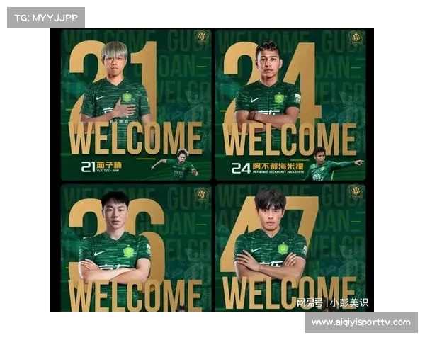 国安签下阿布都海米提，左路防守深度得到加强